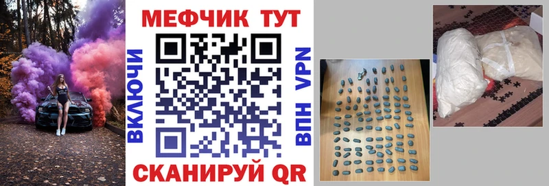 Виды наркоты Северская ЭКСТАЗИ  Конопля  Cocaine  Меф мяу мяу  ГАШИШ  APVP 