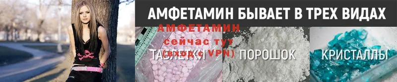 Amphetamine VHQ  дарнет шоп  Северская 