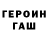 КЕТАМИН VHQ Olena Lushyna