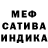 АМФЕТАМИН Розовый Mary Vaskina