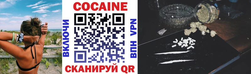 нарко площадка формула  Северская  Cocaine 99% 