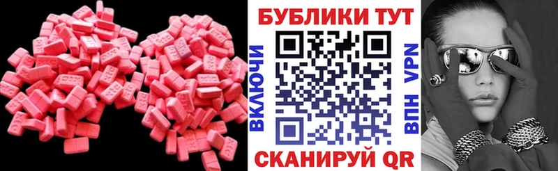 Ecstasy 99% Северская
