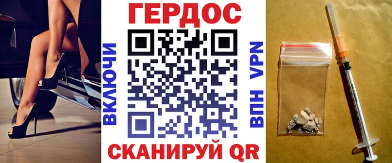 KRAKEN ССЫЛКА  Северская  ГЕРОИН Heroin 