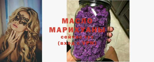 дживик Бутурлиновка