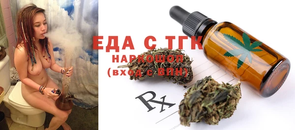 дживик Бутурлиновка