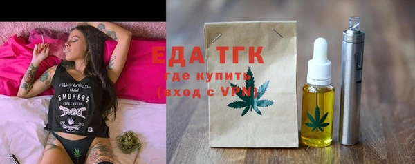 мескалин Михайловка