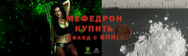 индика Домодедово