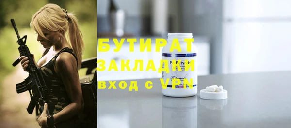 дживик Бутурлиновка