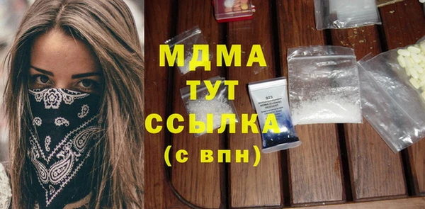 mix Валдай
