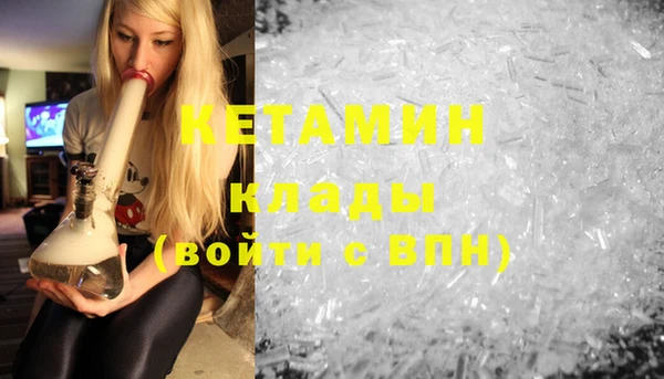 стаф Березники
