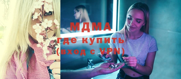 mix Валдай