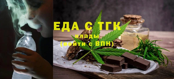 молекула духа Одинцово
