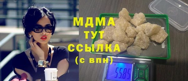 скорость mdpv Валуйки