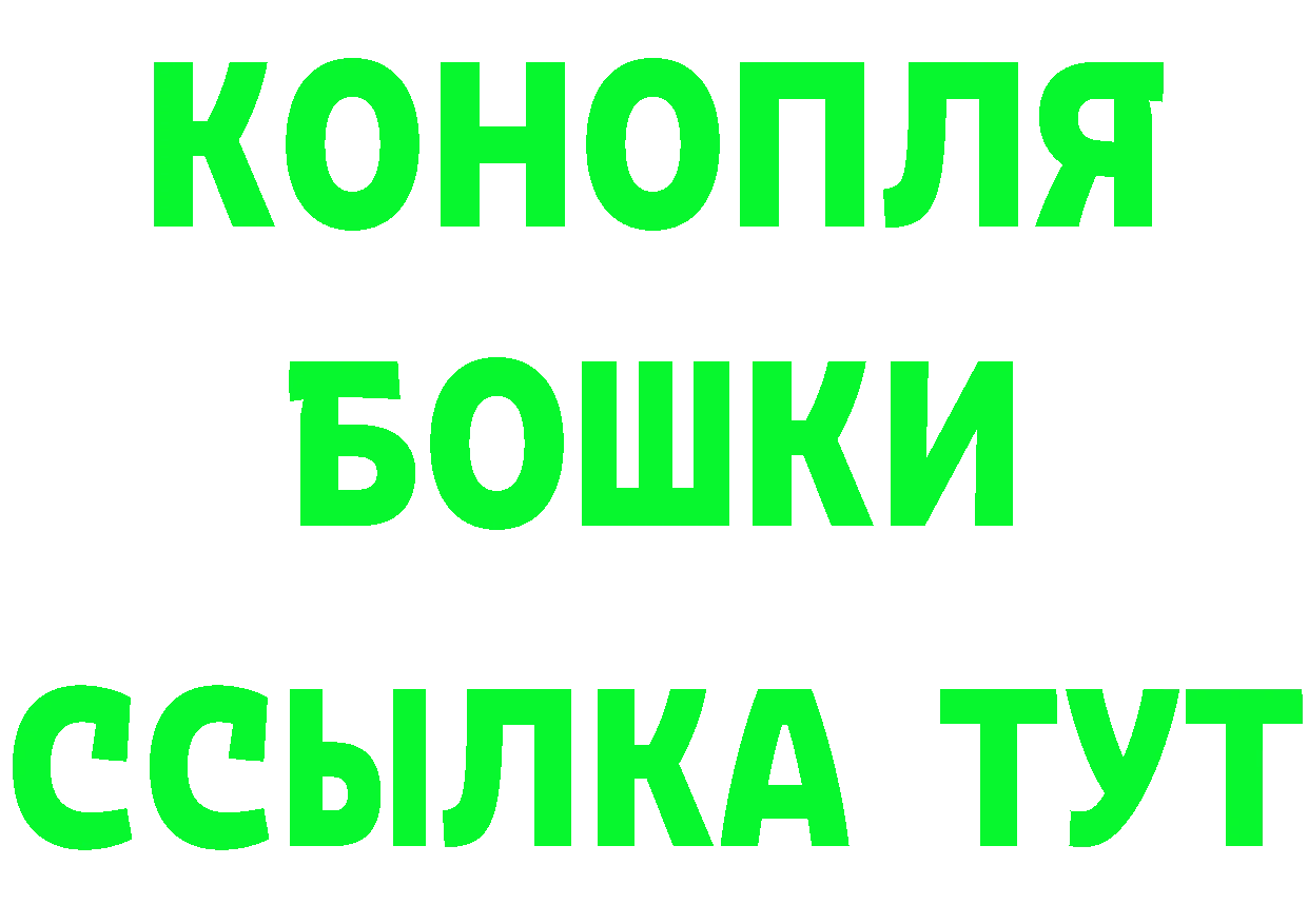 Каннабис ГИДРОПОН ТОР дарк нет blacksprut Северская