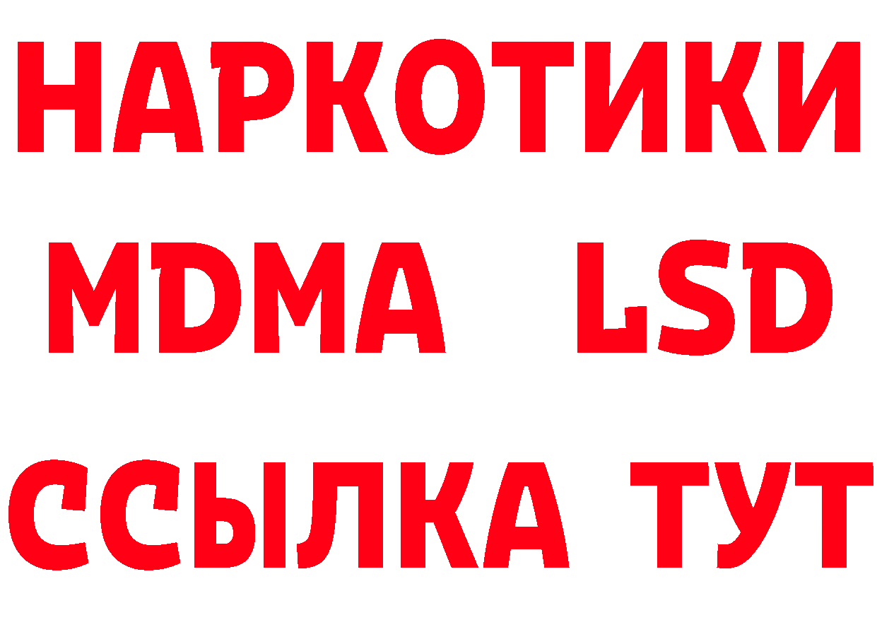 А ПВП СК ССЫЛКА это hydra Северская