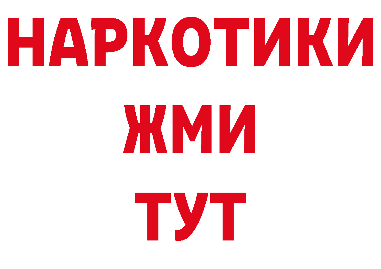 Еда ТГК конопля как войти сайты даркнета ОМГ ОМГ Северская