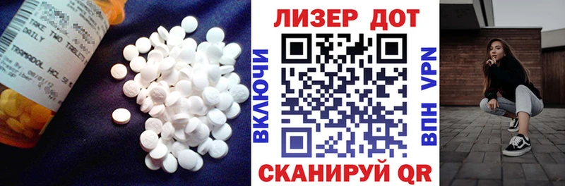 цена наркотик  Северская  Лсд 25 экстази ecstasy 