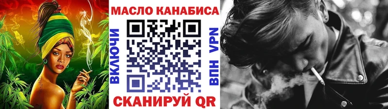 ТГК гашишное масло  Северская 